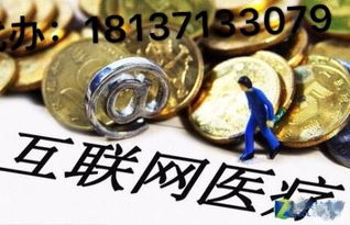 專業代辦河南省各地市互聯網藥品信息服務資格證，博銘12年辦證經驗保障